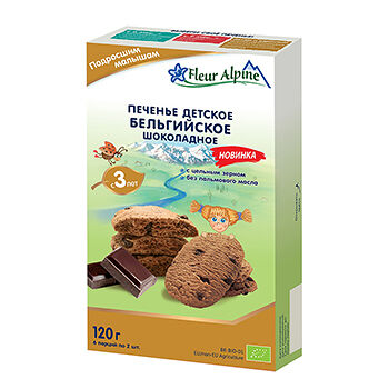 Печенье Fleur Alpine бельгийское шоколадное с 3-х лет Био 120г, Бельгия