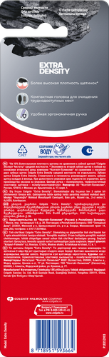 

Зубная щетка Colgate Extra Density средняя жесткость 2 шт.