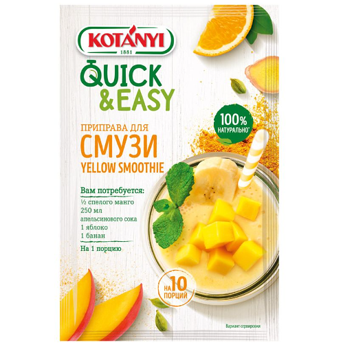 Приправа для смузи KOTANYI Quick&Easy Yellow Smoothie