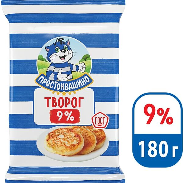 Творог Простоквашино 9% 180г