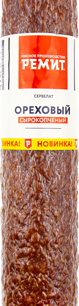 Колбаса РЕМИТ Сервелат Ореховый с/к вес до 300г