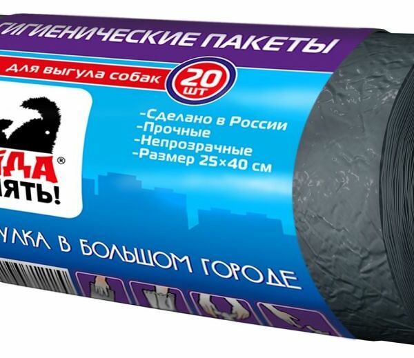 Пакеты Айда гулять для выгула собак 20 шт