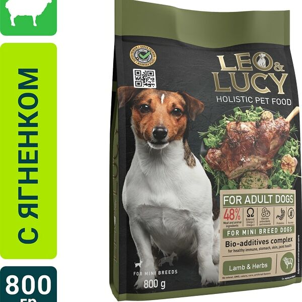 Сухой корм для собак Leo&Lucy для мелких пород с ягненком травами и биодобавками 800г