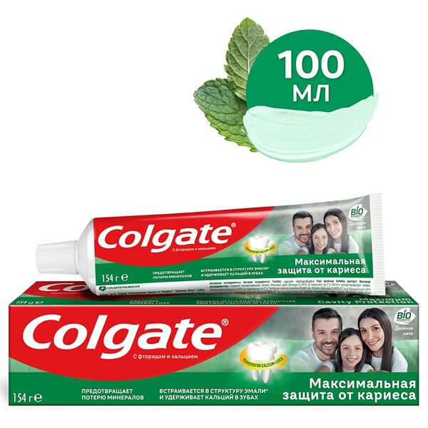 Зубная паста Colgate Максимальная защита от кариеса Двойная мята с комплексом кальция и фторида 100мл
