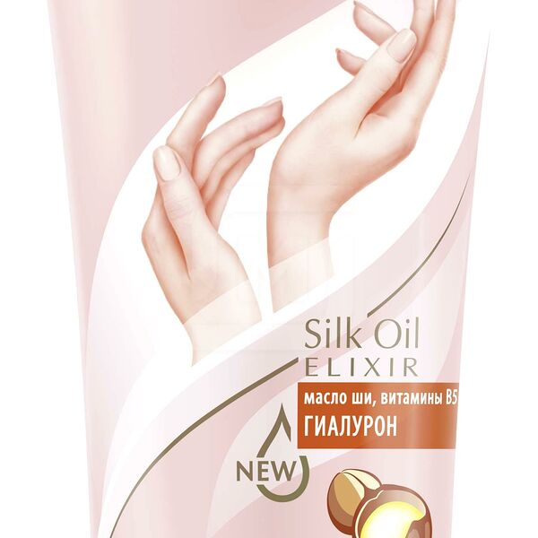 Крем для рук Бархатные Ручки Питательный