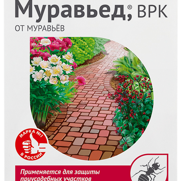 Инсектицид Avgust Муравьед препарат от садовых муравьев