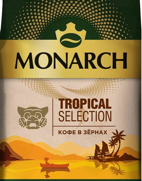 Кофе Monarh Tropical Selection натуральный жареный в зернах 800 г