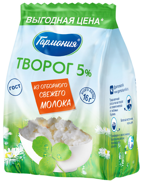 Творог Гармония, 5%