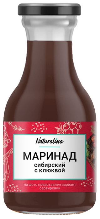 

Маринад Naturalina сибирский с клюквой 250 мл