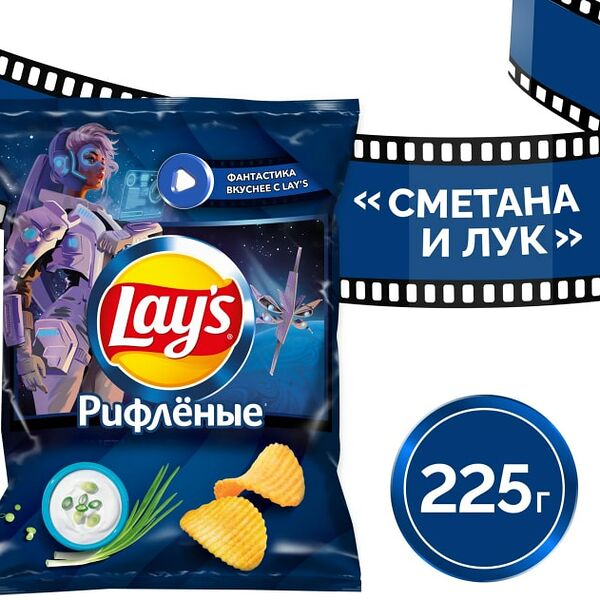 Чипсы Lays Сметана и Лук 225г