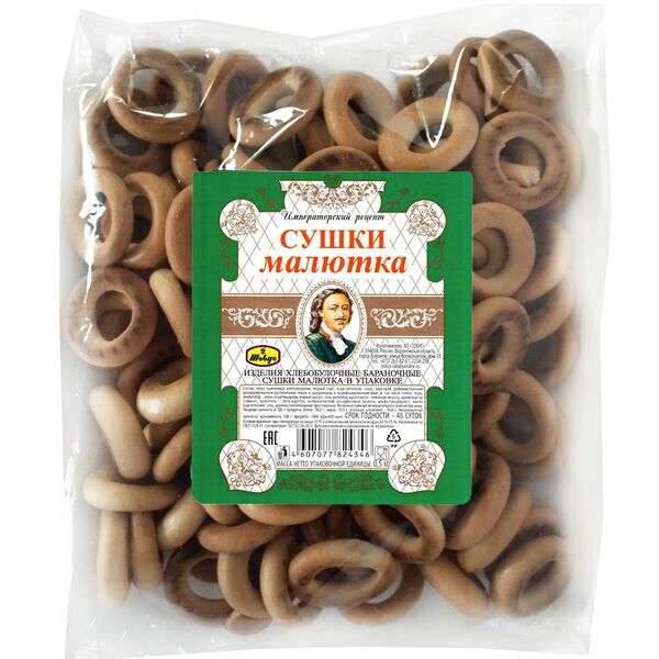 Сушки Тобус Малютка, 500г