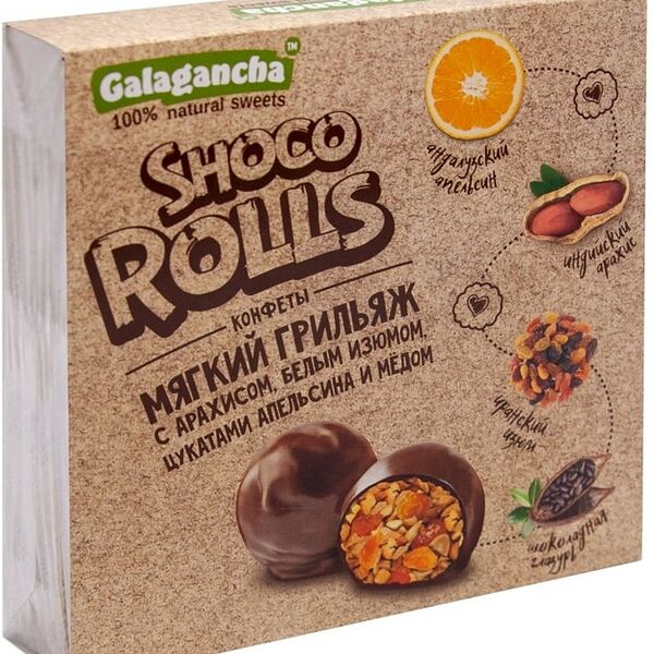 Конфеты Galagancha Мягкий грильяж 135г