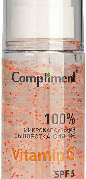 Сыворотка-сияние для лица, шеи и зоны декольте Compliment Vitamin C SPF 5