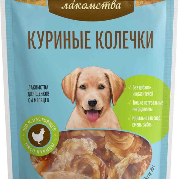 Куриные колечки для щенков Деревенские лакомства 90 г
