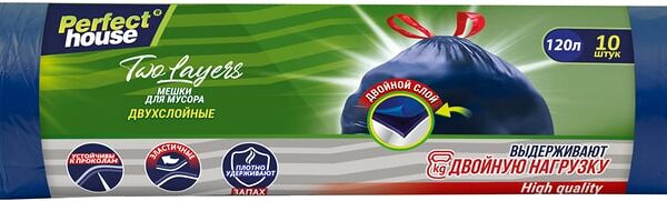 Мешки для мусора Perfect House Two Lauers с завязками 120л 10шт