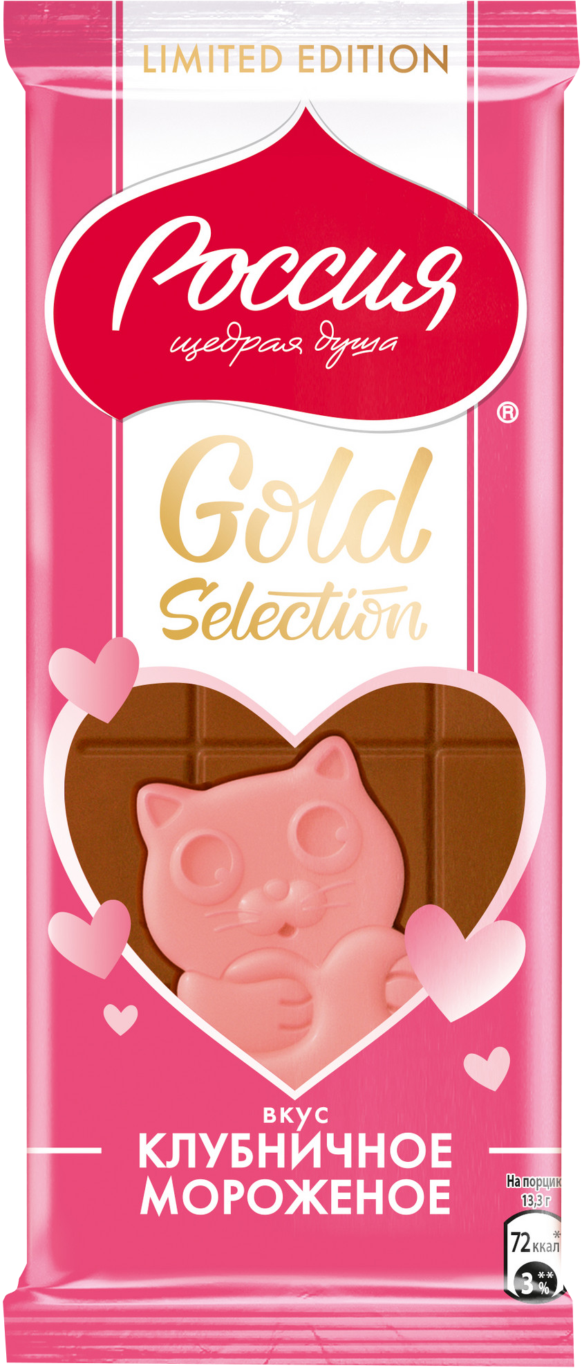 

Шоколад Россия Gold Selection молочный белый клубничное мороженое