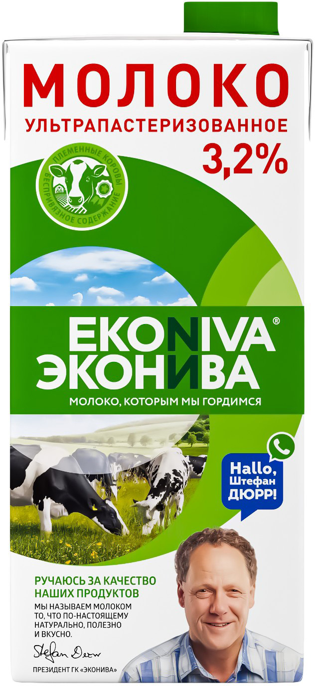 

Молоко Эконива ультрапастеризованное 3.2%