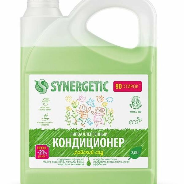 Кондиционер для белья Synergetic Райский сад