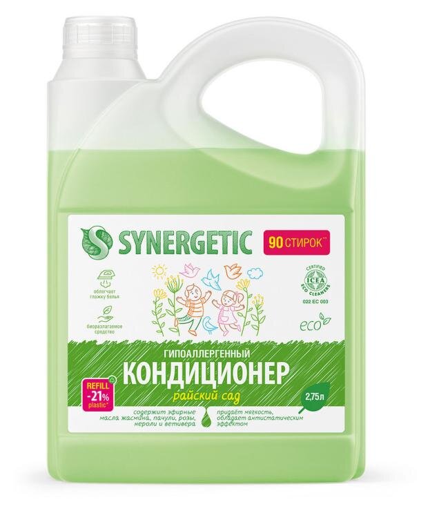 

Кондиционер для белья Synergetic Райский сад 2.75 л