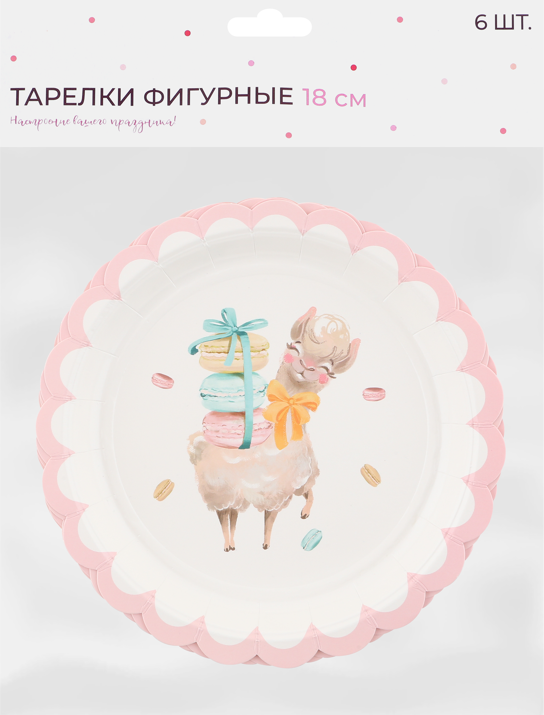 

Тарелки одноразовые Girls d=18 см бумажные фигурные Арт. ТРФ18, 6 шт