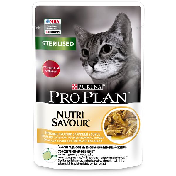 Pro Plan Nutrisavour Sterilised пауч для стерилизованных кошек и котов (кусочки в соусе) Курица