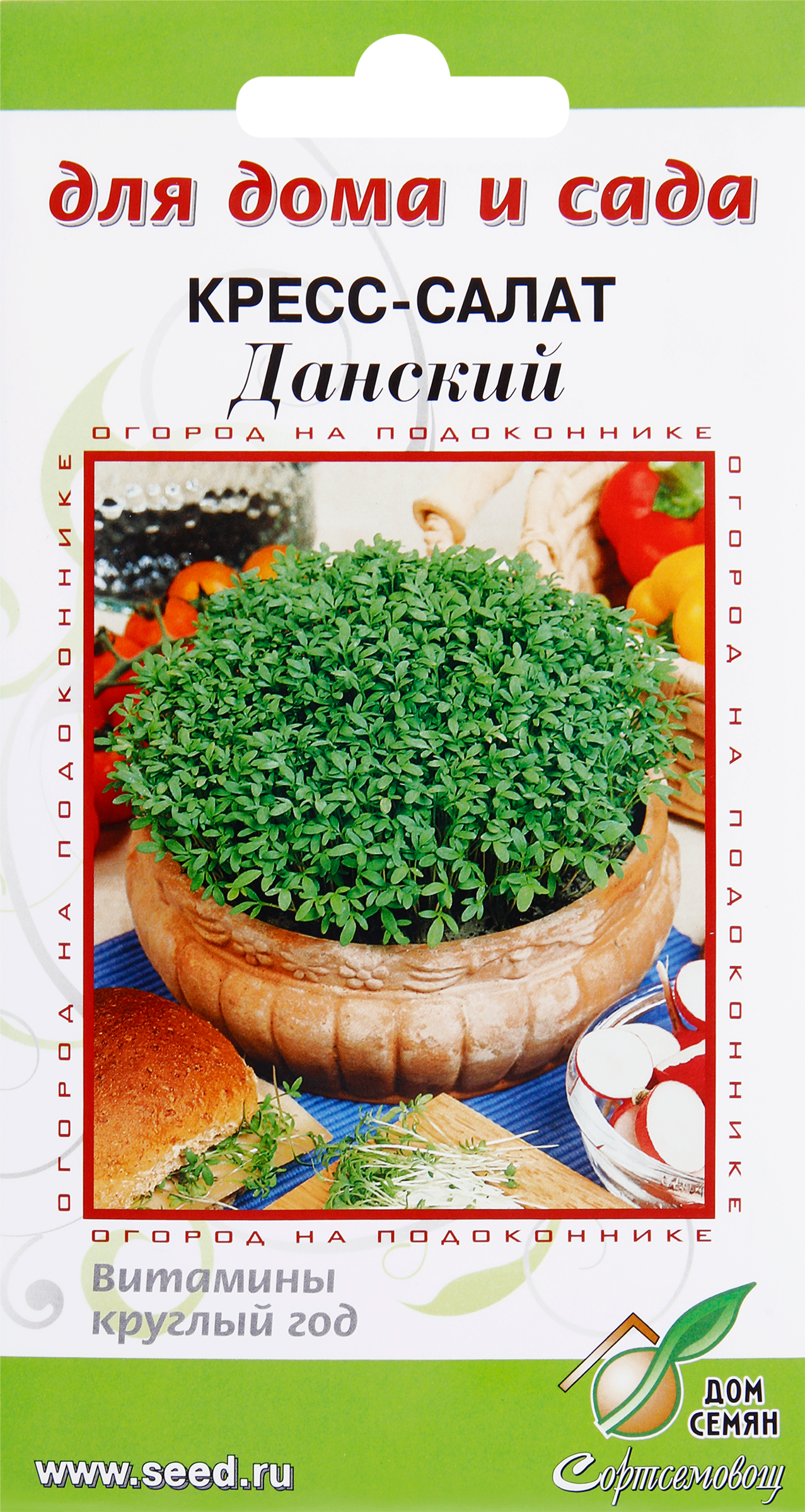 

Семена ДОМ СЕМЯН Кресс-салат Данский, 0,5г