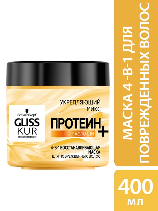 

Маска для волос Gliss Kur Укрепляющий микс 4 в 1 восстанавливающая с протеином и маслом ши 400 мл