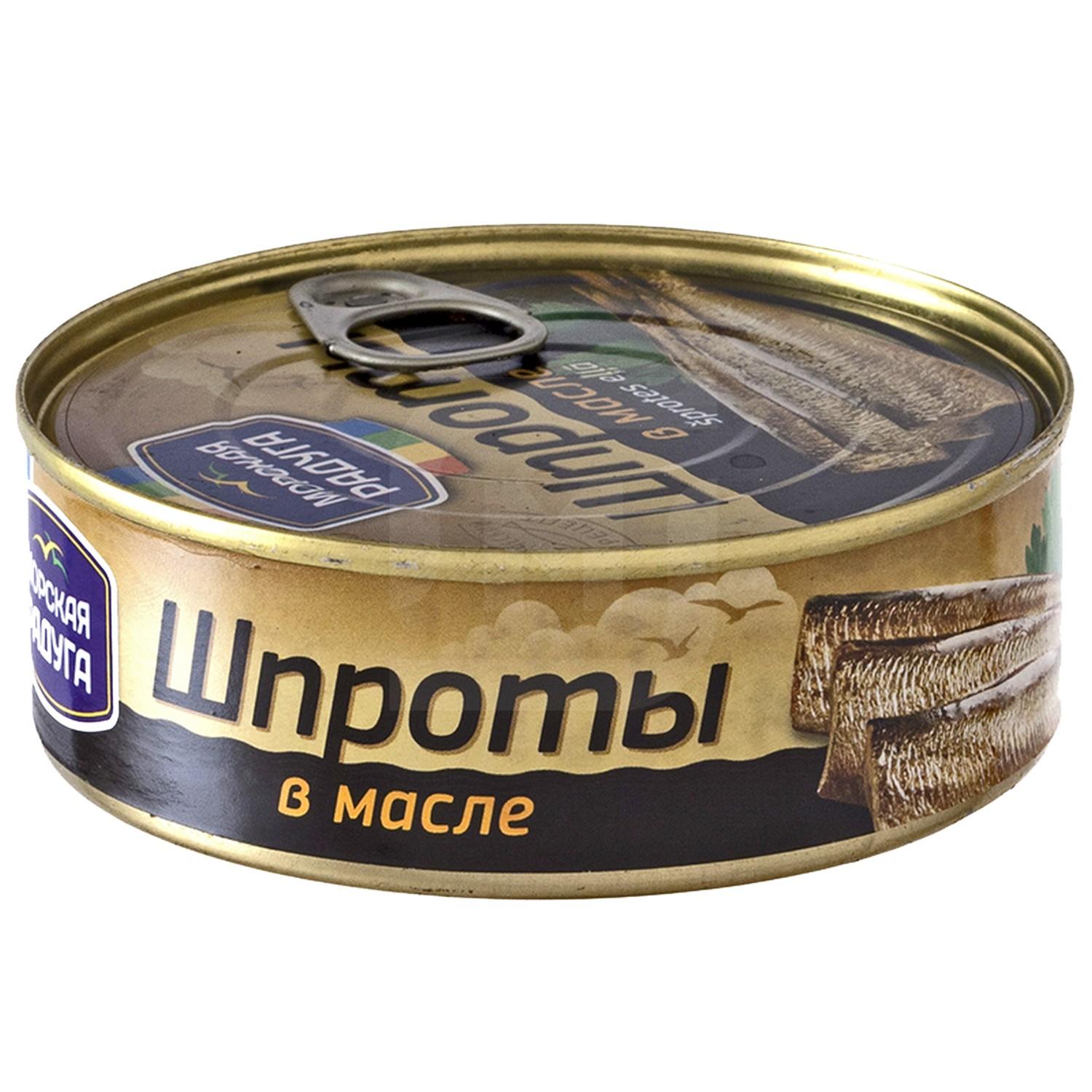 

Шпроты в масле Морская радуга