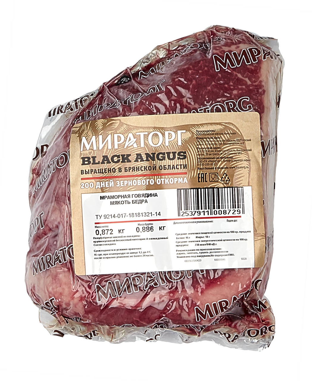 

Говядина Мираторг мраморная мякоть бедра Black Angus вес