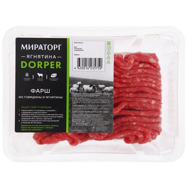 

Фарш Мираторг Dorper из говядины и ягнятины, 400 г