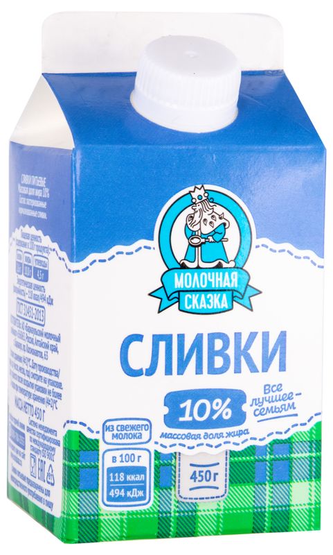 

Сливки Молочная сказка пастеризованные 10% 450 г