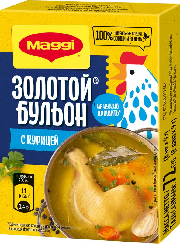 

Золотой бульон MAGGI с Курицей Кубики 72 г