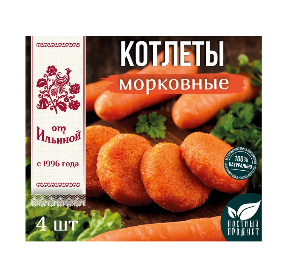 

Котлеты От Ильиной морковные 300г, Россия