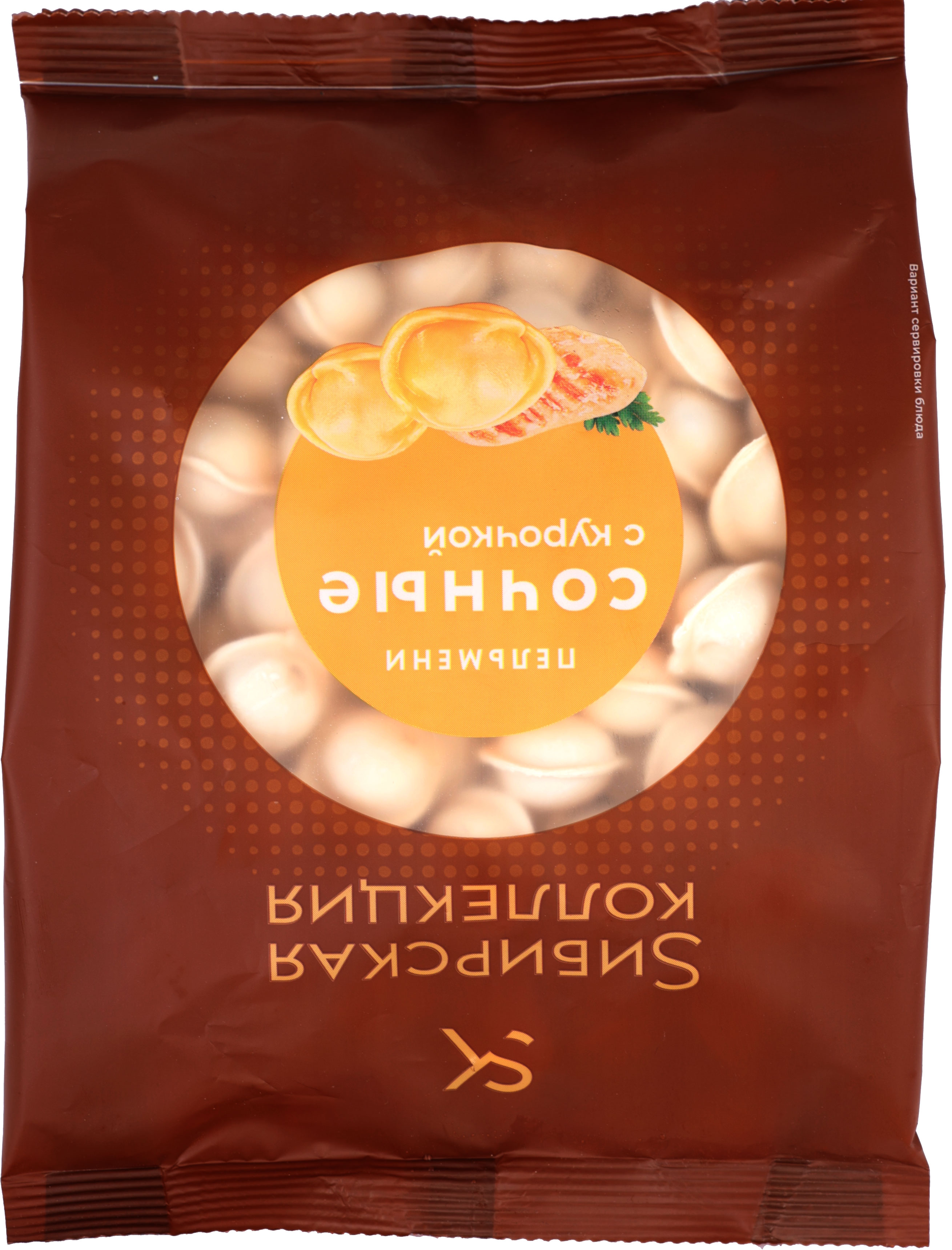 

Пельмени Sибирская коллекция Сочные с курицей