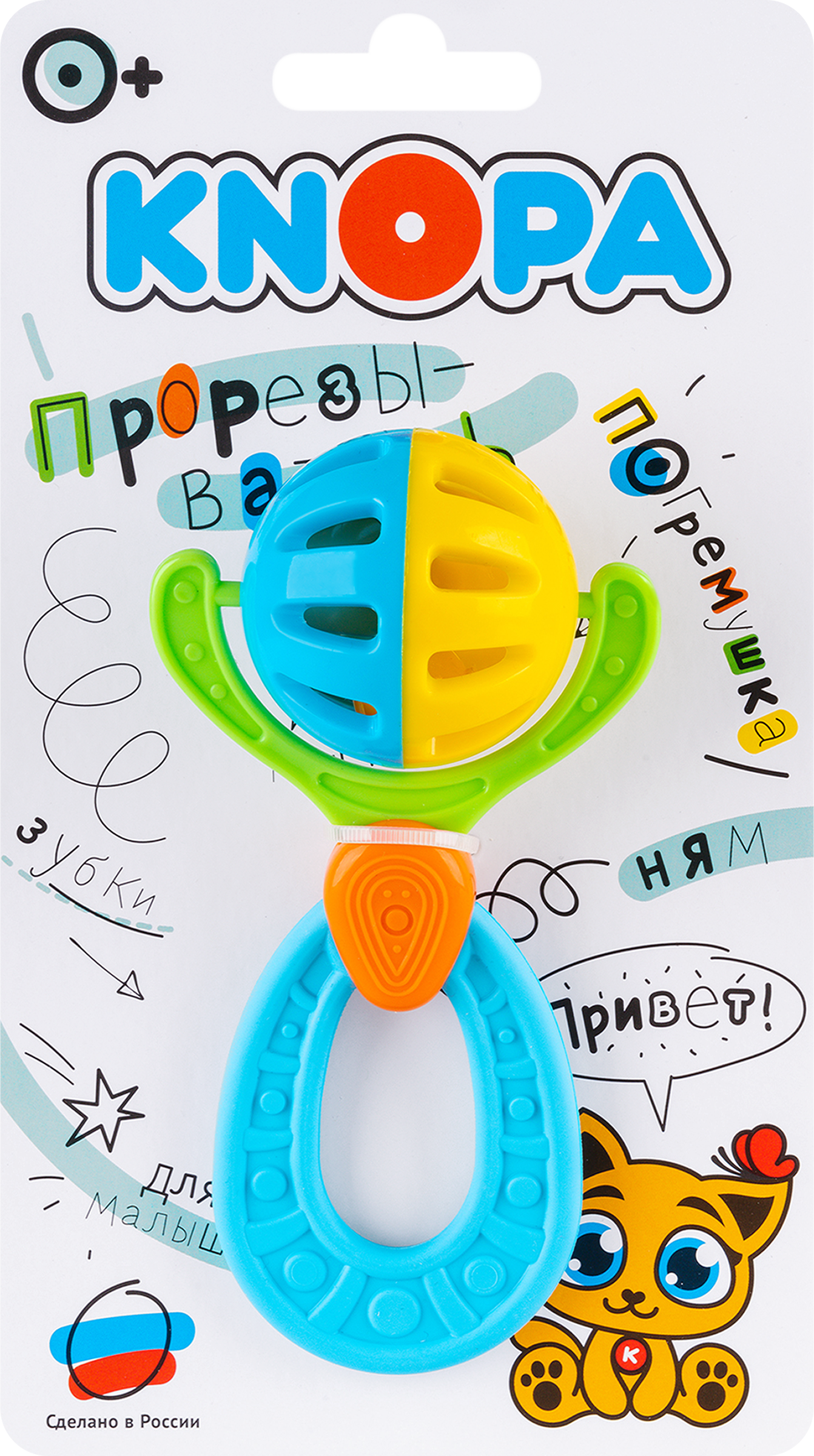

Погремушка-прорезыватель КНОПА Юпитер