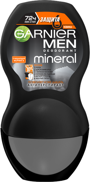 

Дезодорант-антиперспирант Garnier Men мужской роликовый защита 48 часов 50 мл