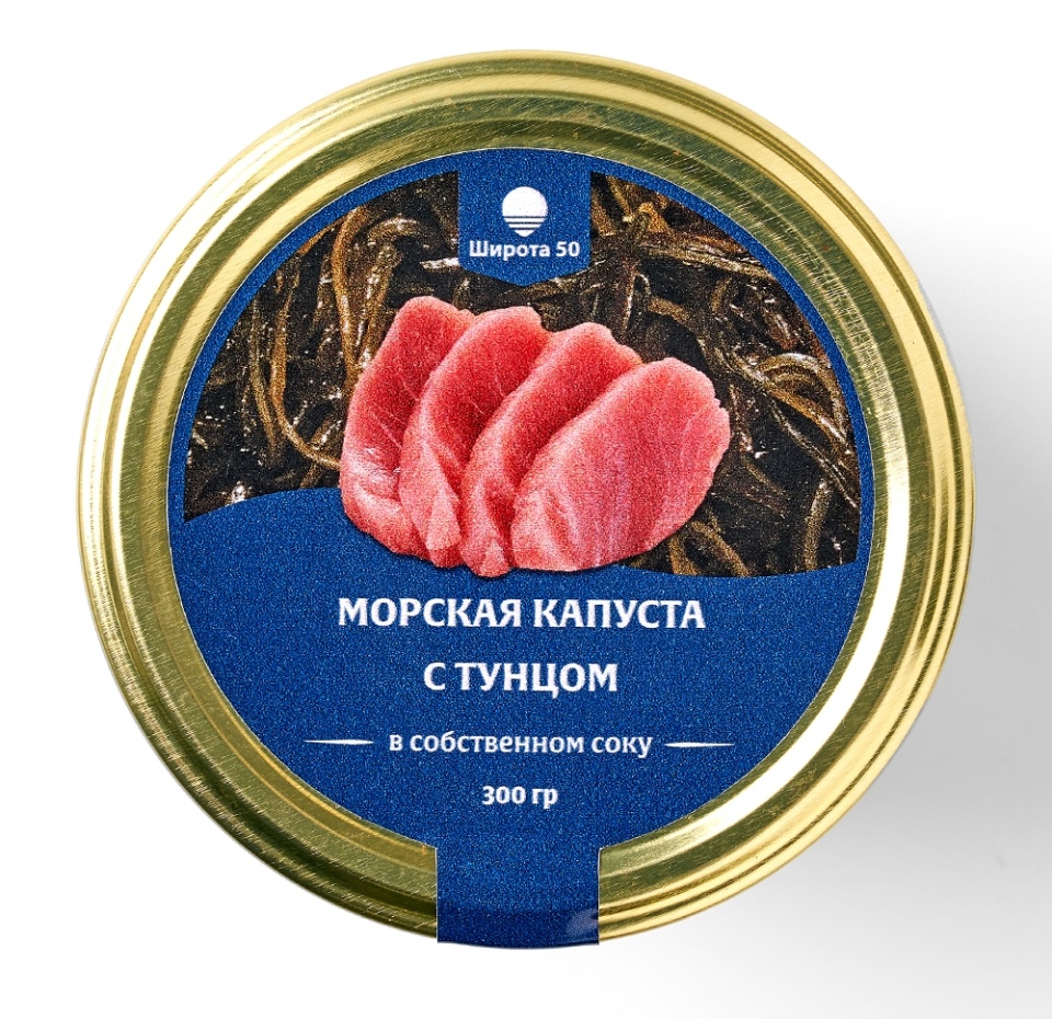 

Морская капуста "Широта 50" с тунцом в собственном соку 300г, Россия
