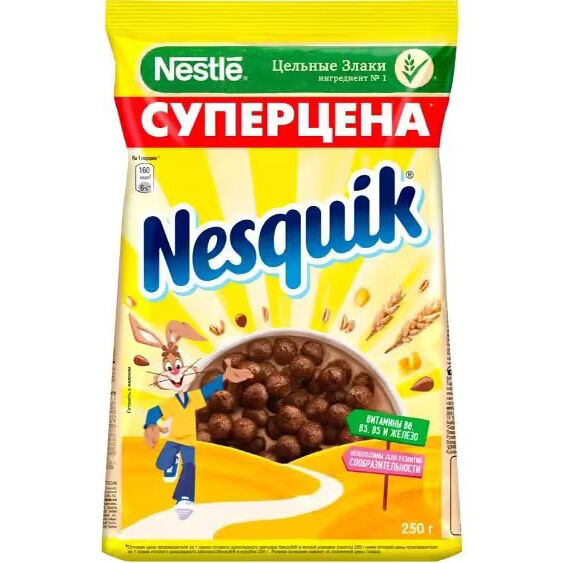 Шоколадные шарики Nesquik