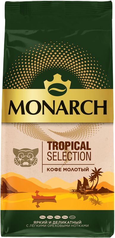 

Кофе Monarch Tropical Selection молотый 230 г
