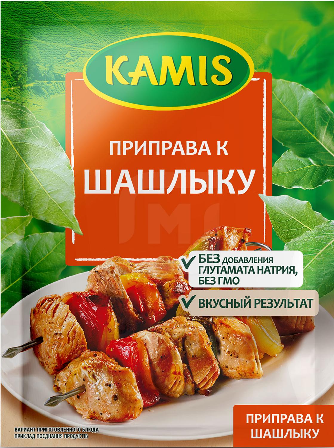 

Приправа Kamis Шашлык