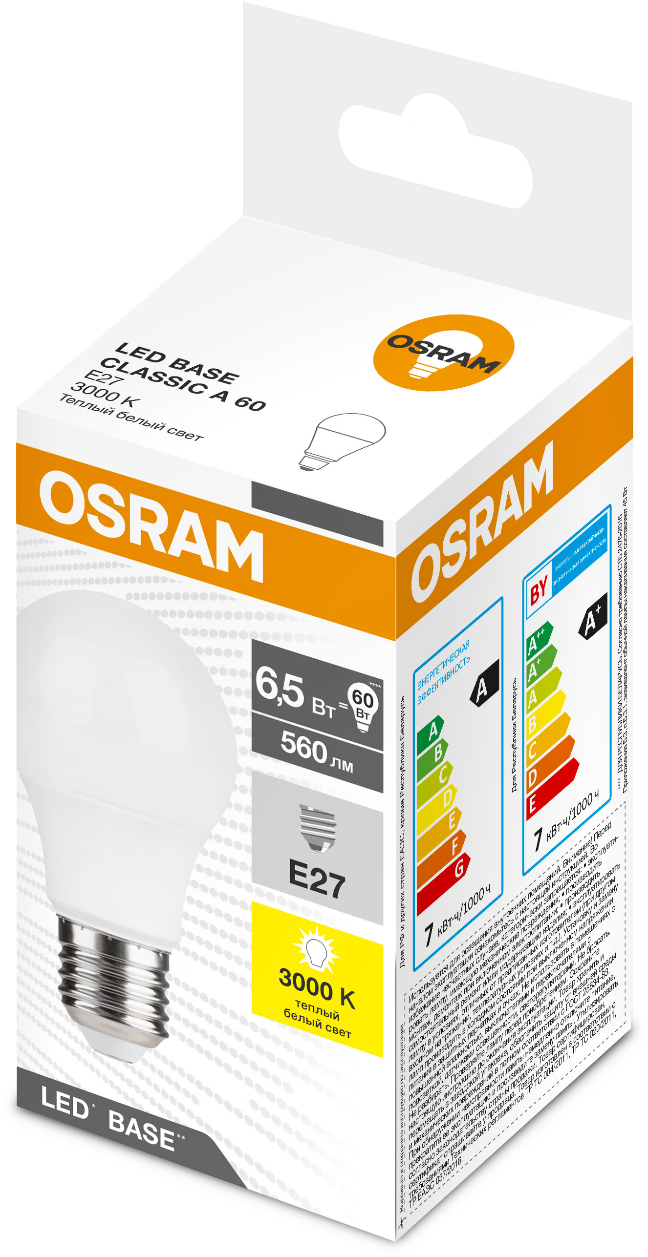 

Лампа Osram светодиодная Груша теплый свет Е27 6.5Вт