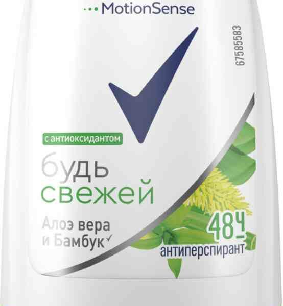 Дезодорант-антиперспирант роликовый женский REXONA Свежесть бамбука и алоэ вера