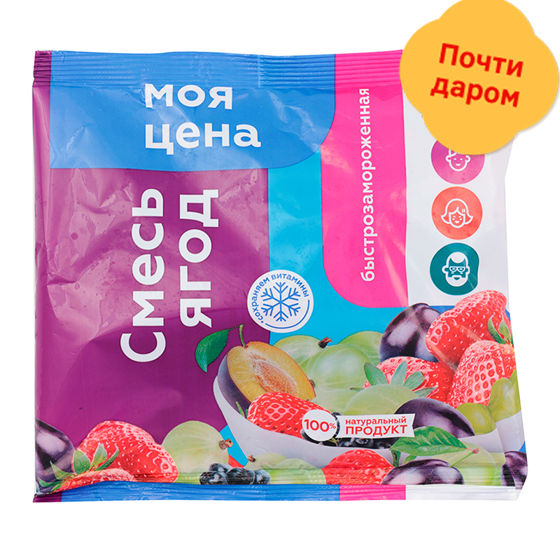 

Ягодная смесь Моя цена замороженная