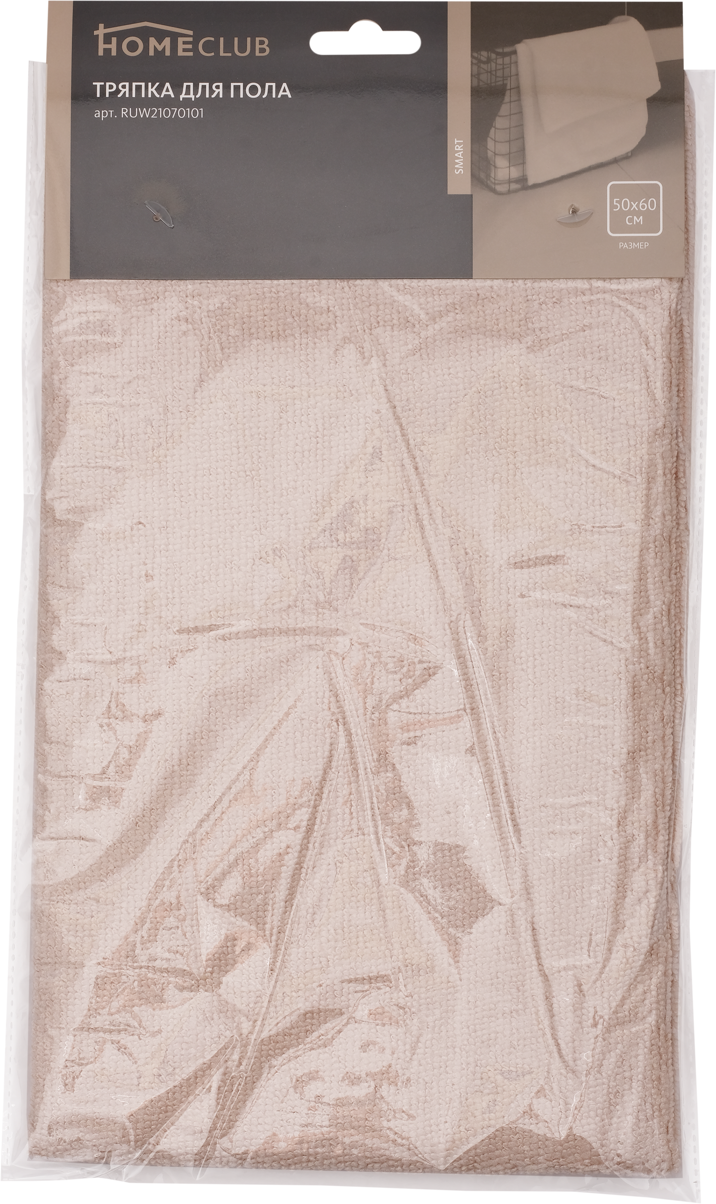 

Тряпка для пола Homeclub smart 50 х 60 см, микрофибра арт. RUW21070101