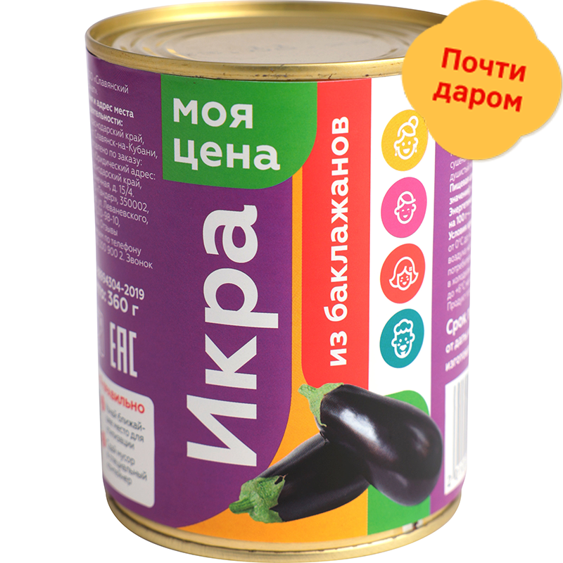 

Икра Моя Цена баклажановая