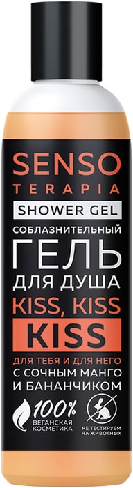 

Гель для душа Senso Terapia Kiss 230 мл