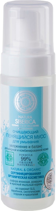 

Мусс для умывания Natura Siberica очищающий 150 мл