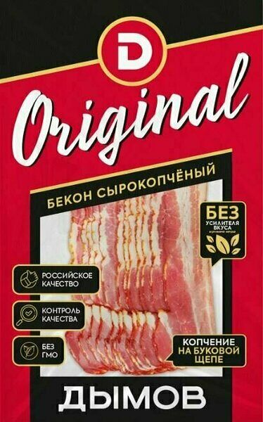 Бекон Дымов Оригинальный, сырокопченый, нарезка