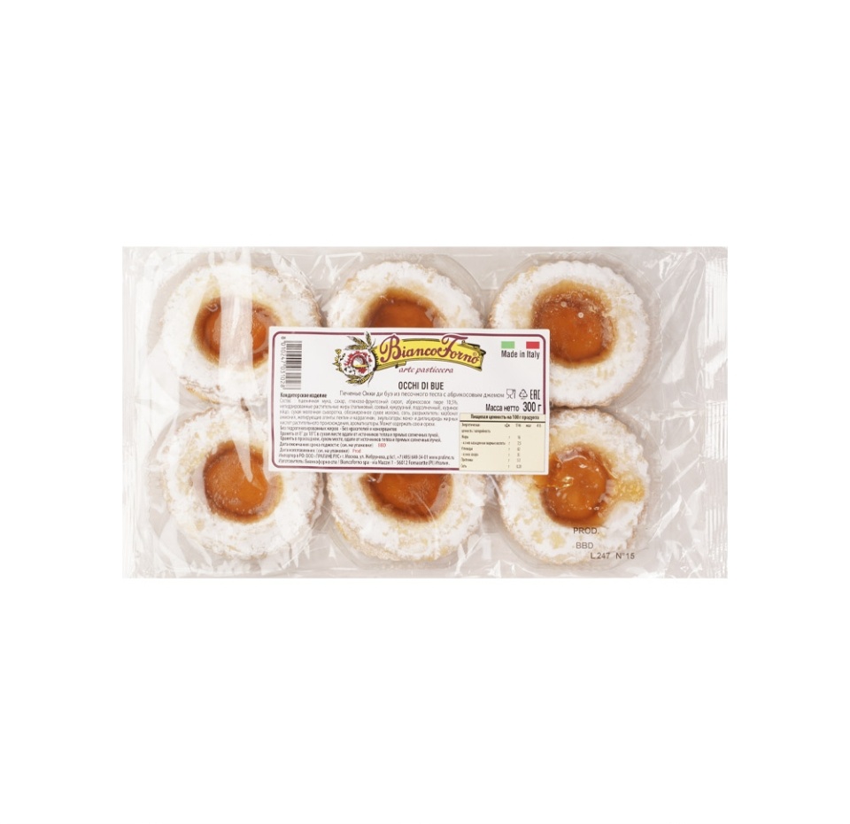 

Печенье Biancoforno Occhio di Bue 300г