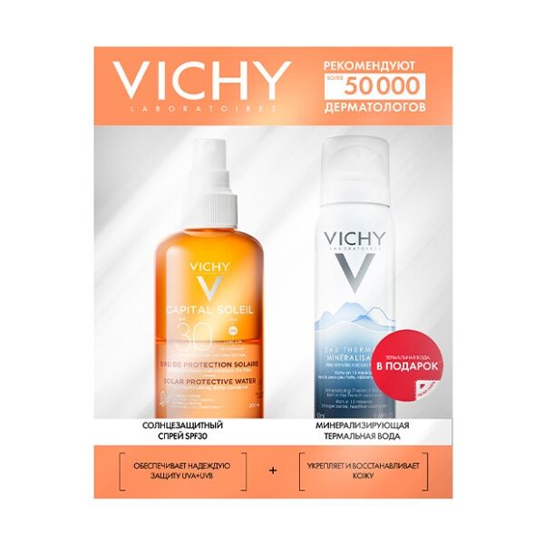 Vichy Набор Capital Ideal Soleil спрей солнцезащитный SPF30 200 мл + вода термальная минерализирующая 50 мл